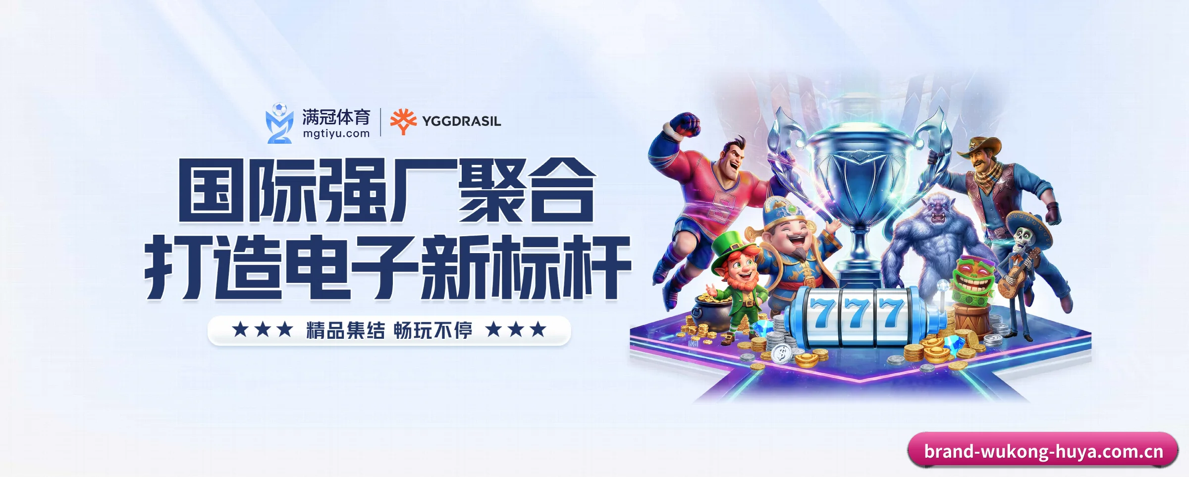 五大热门运动版块覆盖,比分与直播一站式兼顾 - 多运动项目内容板块