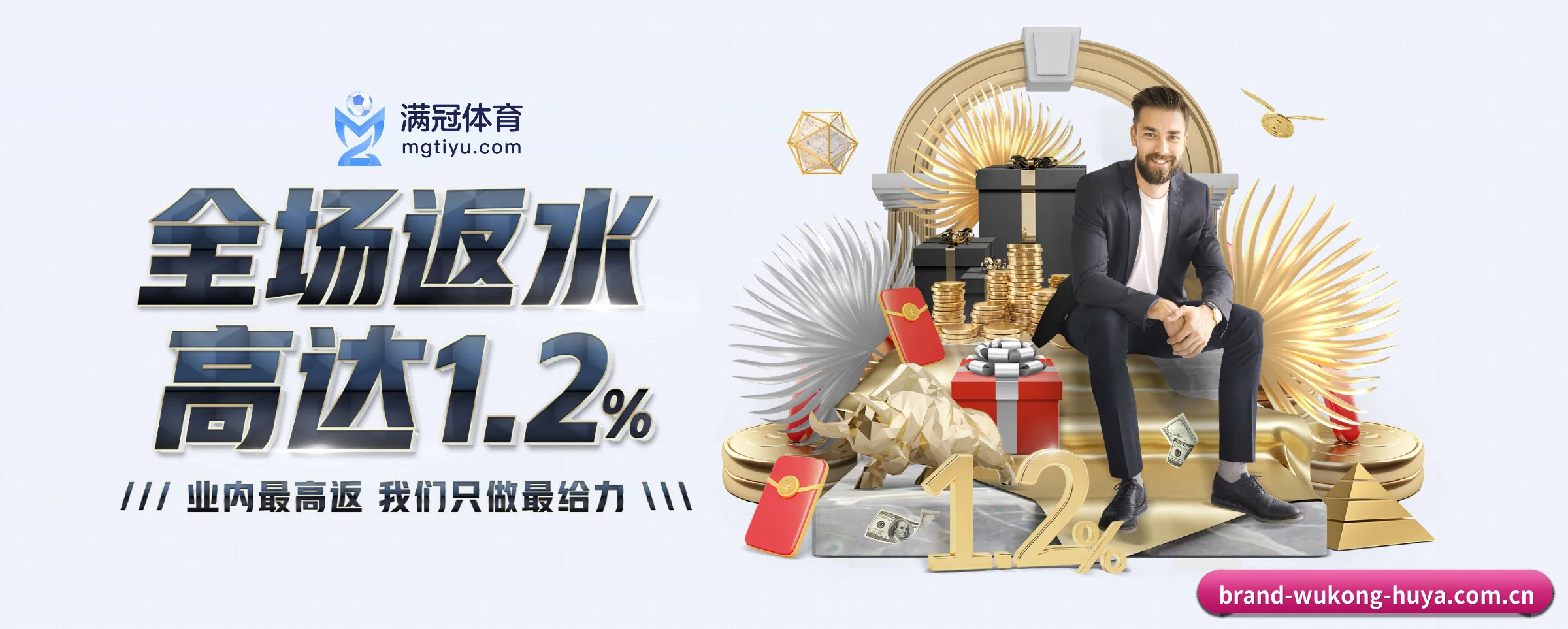 智领未来